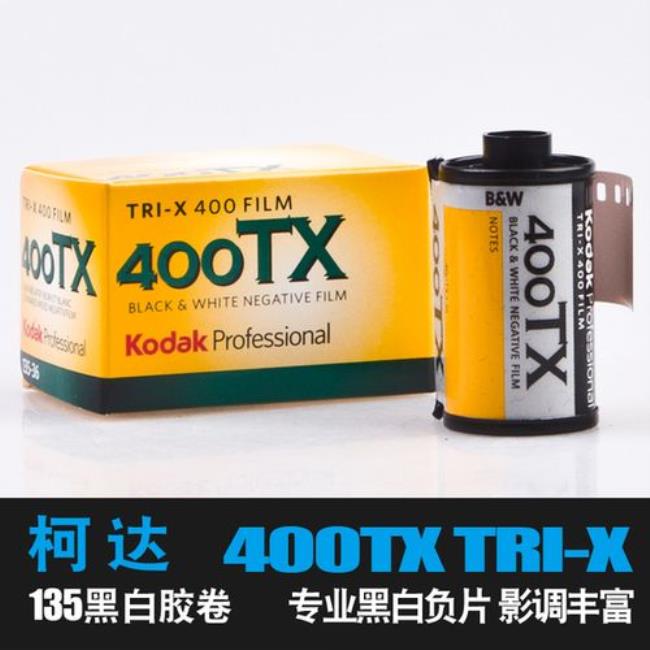 kodak max kb5用什么胶卷