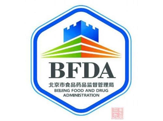 国家食品药品监督管理局简称