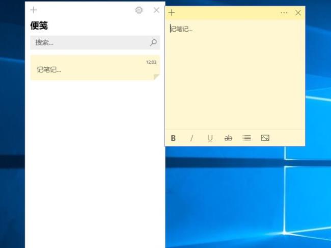 好用电脑桌面便签软件推荐