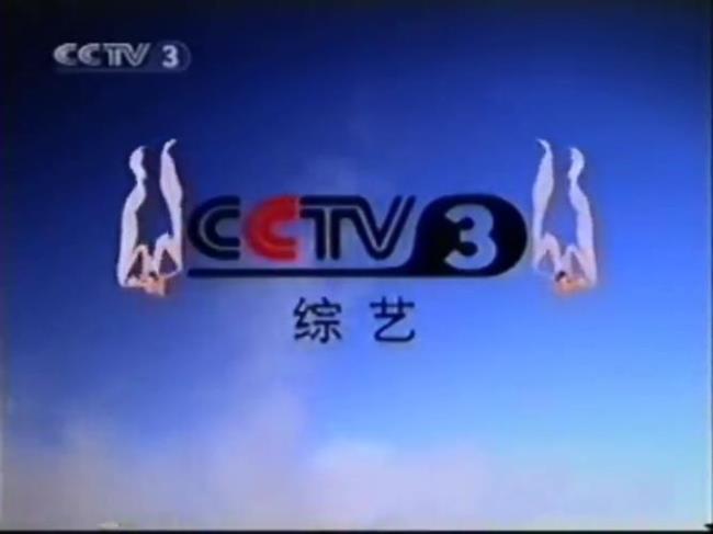 cctv是中国专属嘛