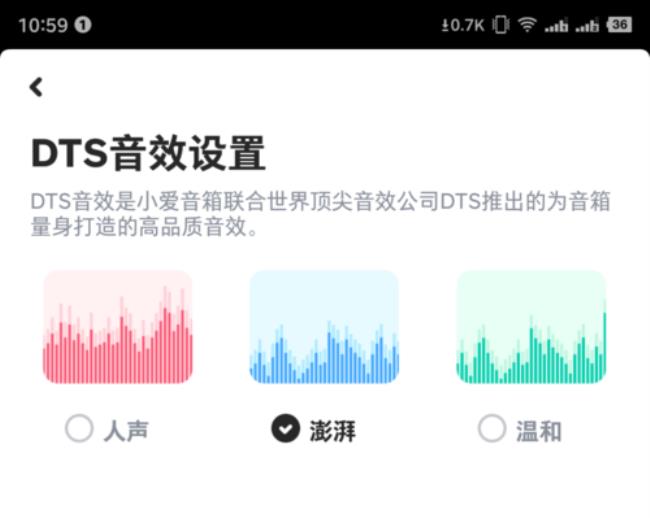 小爱音箱pro怎么控制音量