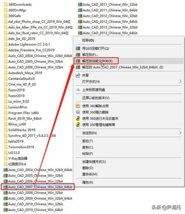 怎么下载excel2007官方下