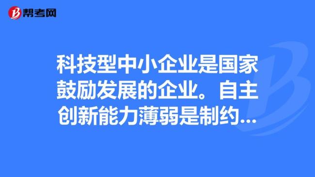 中国的创新能力明显提升及表现