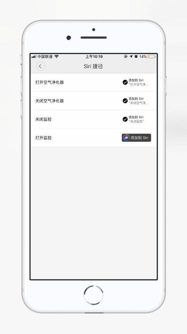 怎么用siri控制小米空调