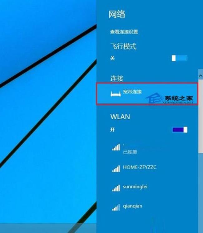 windows 10系统上能不能用新点软件