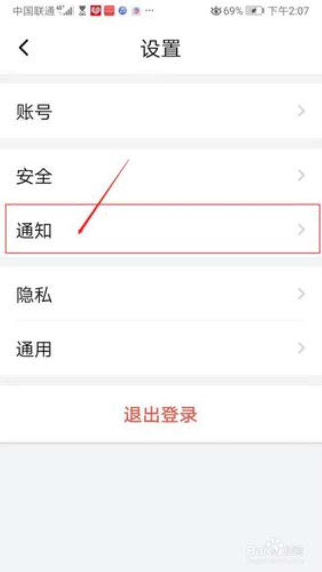 蝙蝠app怎么搜索附近的人