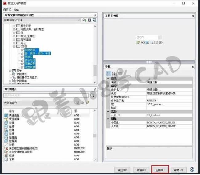 cad2006怎样清理干净