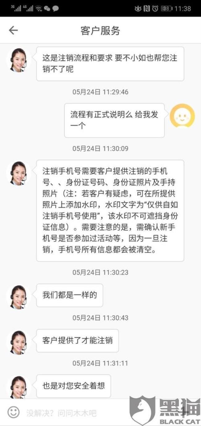 手机ps怎么修改身份证照片