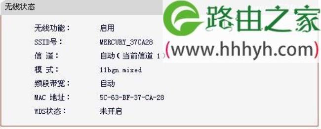 mercury ap面板路由器怎么设置