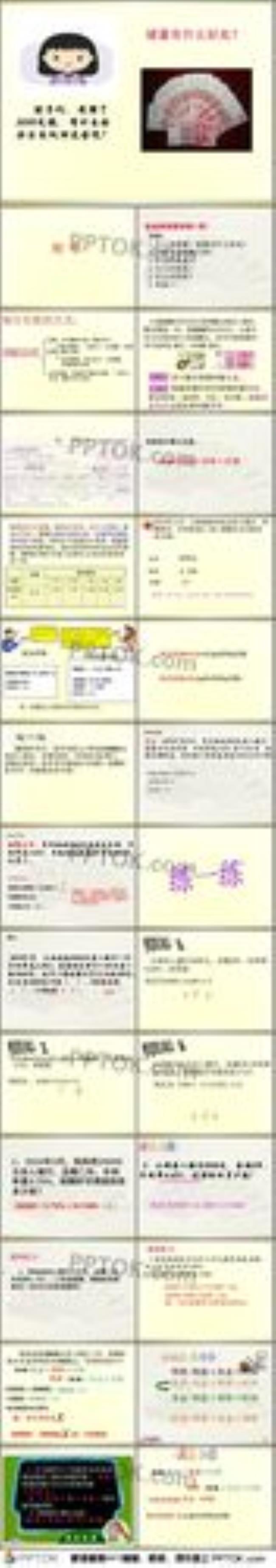 利率怎么算公式数学