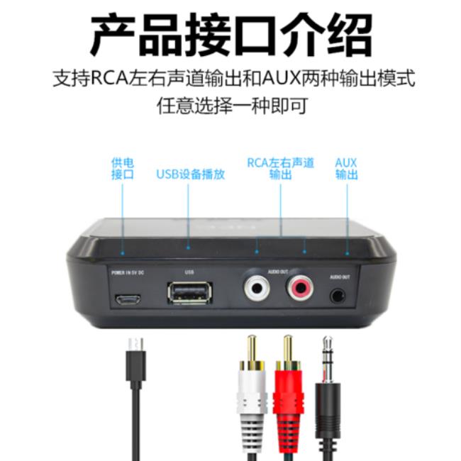 家庭功放如何改装wifi