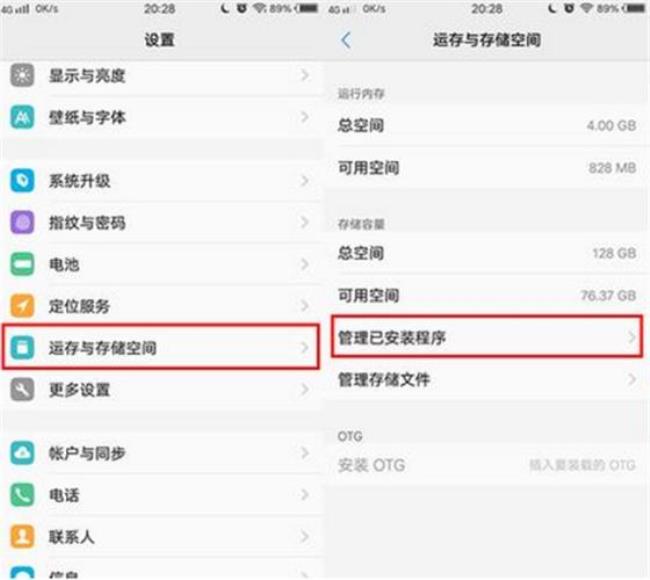 vivo手机怎么一键清理桌面图标