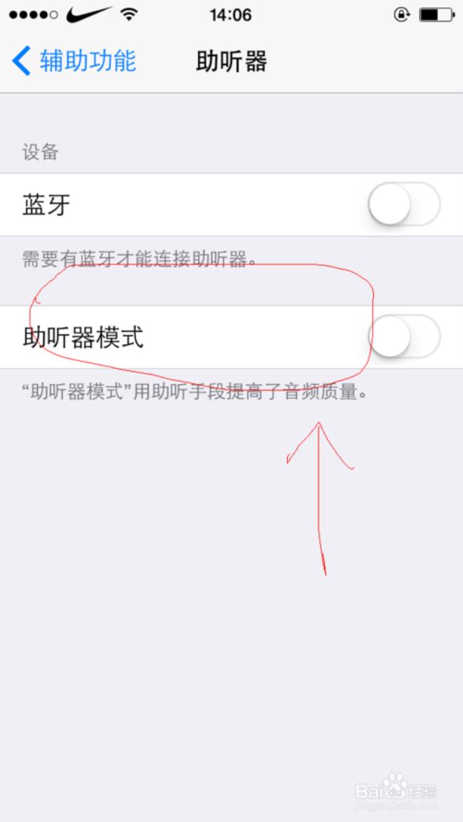 摄像机通话声音小怎么解决