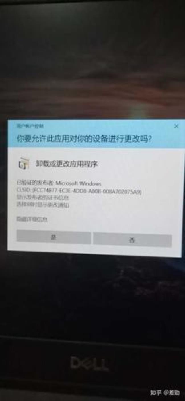 win10系统vb怎么卸载