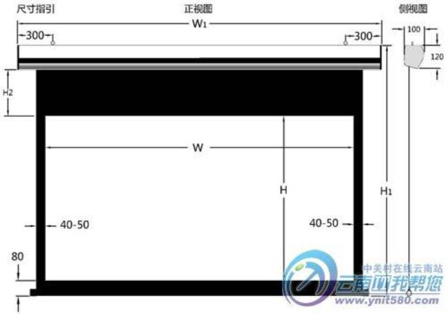 120寸投影幕尺寸多大