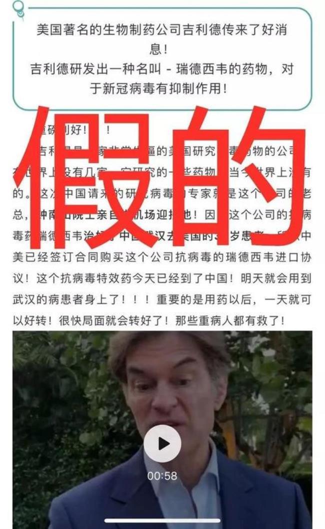 为什么辟谣的最后都是事实