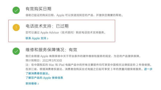 airpods pro如何清除数据