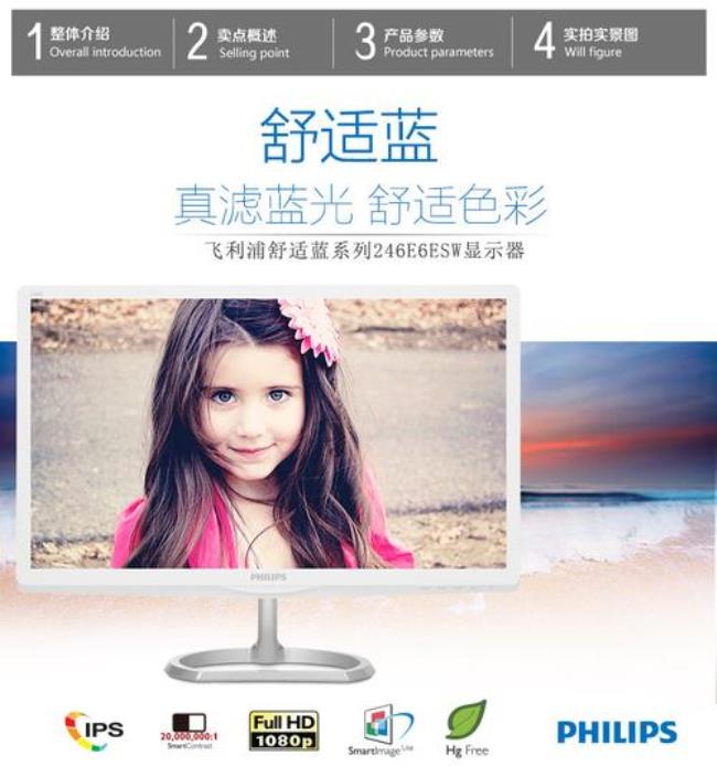 philips电脑怎么截图