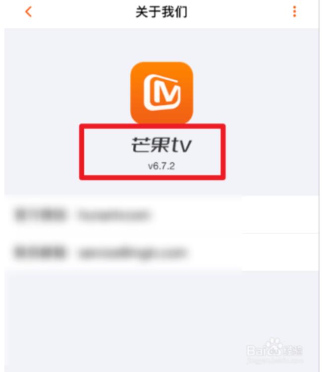 芒果tv分电视版和手机版吗