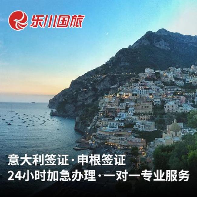 意大利的旅游签证只能停留15天吗