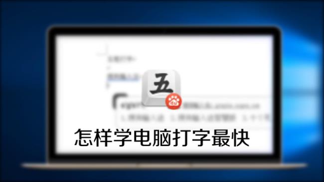 五笔打字实心点怎么打