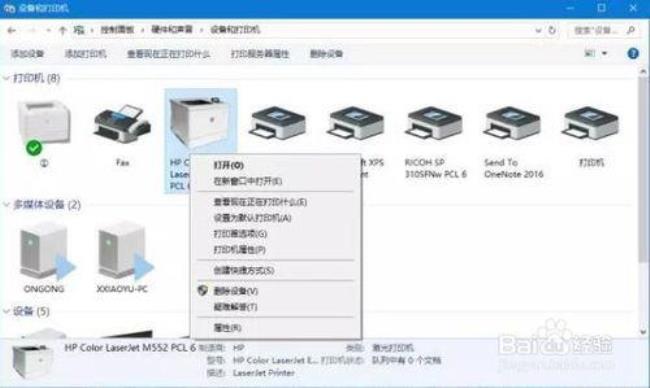 ricoh打印机扫描尺寸怎么设置