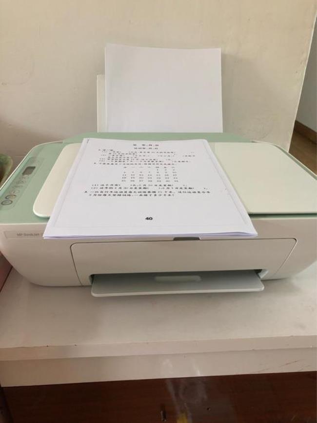 hp deskjet2621怎么扫描