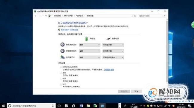 win10系统外接屏幕鼠标延迟严重