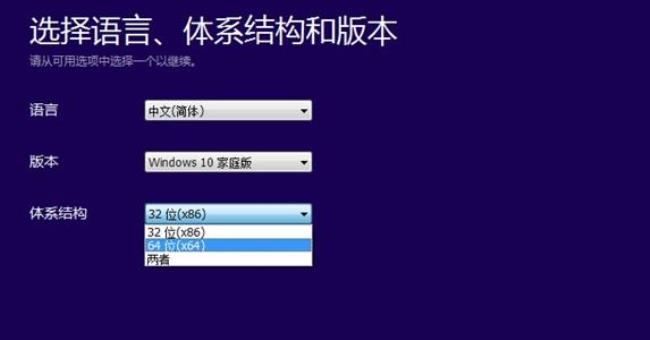 如何下载Windows系统iso镜像文件