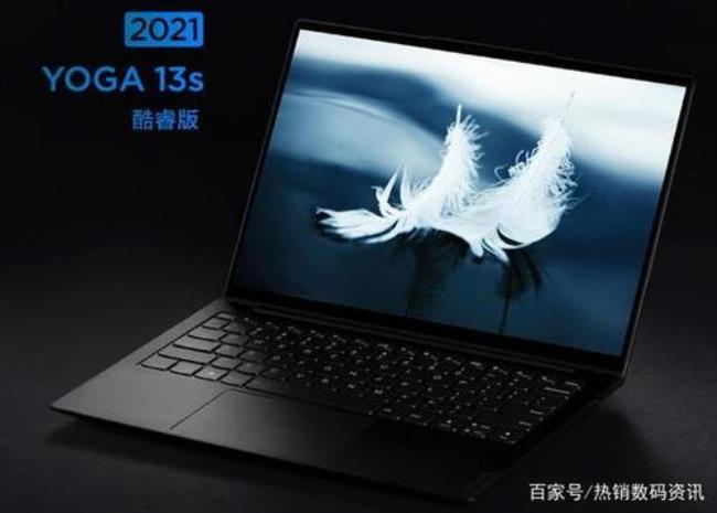 yoga13s和yoga14s有什么区别