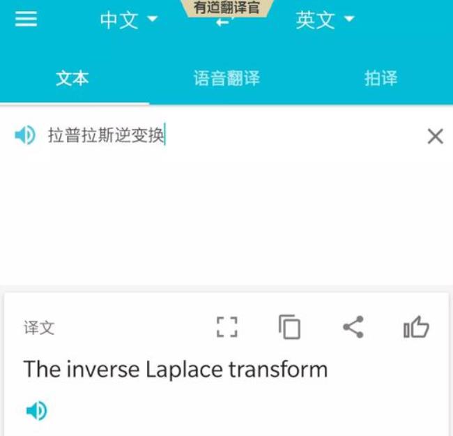 英语不会读找什么软件