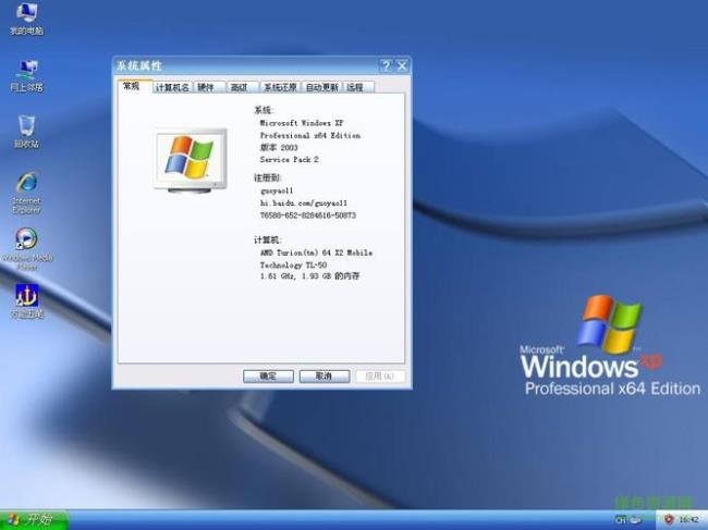 windows.xp电脑怎么下载吃鸡