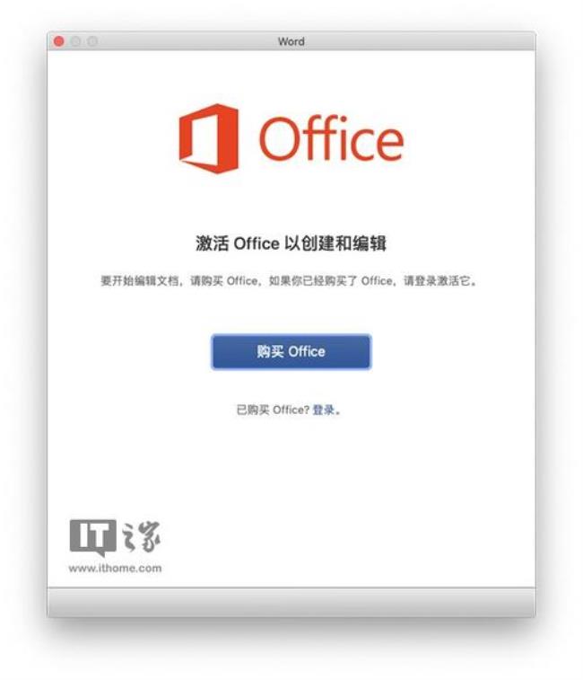 华硕vivobook如何激活office