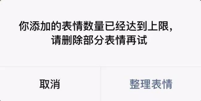 emmm在微信中表示什么意思