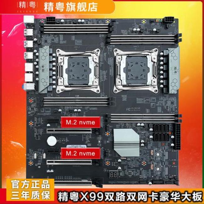 x79主板支持什么内存