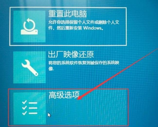 win10自带安全管家点开闪退