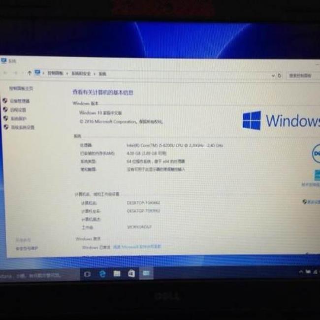 dell的windows是正版吗