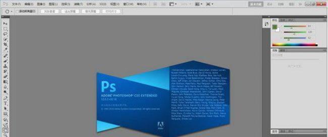 photoshop cs6英文版的怎么变成中文版