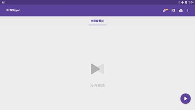 用KMPlayer看东西很卡