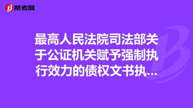 司法机关和审批机关一样吗