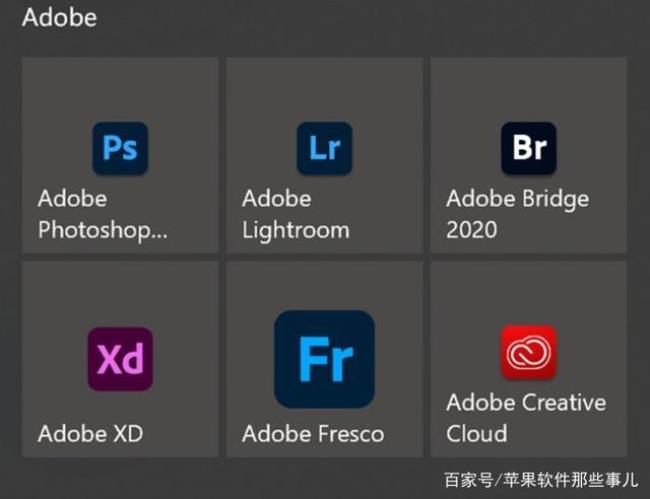 adobepe是什么软件