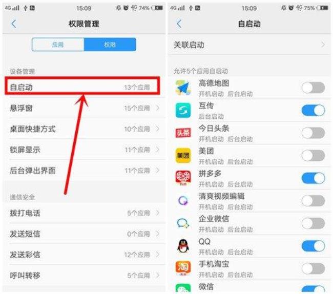 vivo安装应用需要密码怎么关闭