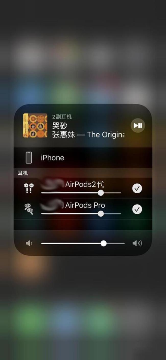 airpods pro下一曲怎么操作