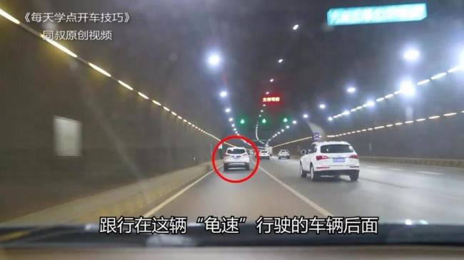 上海电动车可以过隧道吗