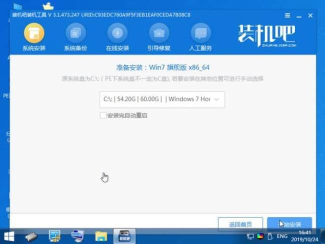 win10系统usb驱动怎么安装