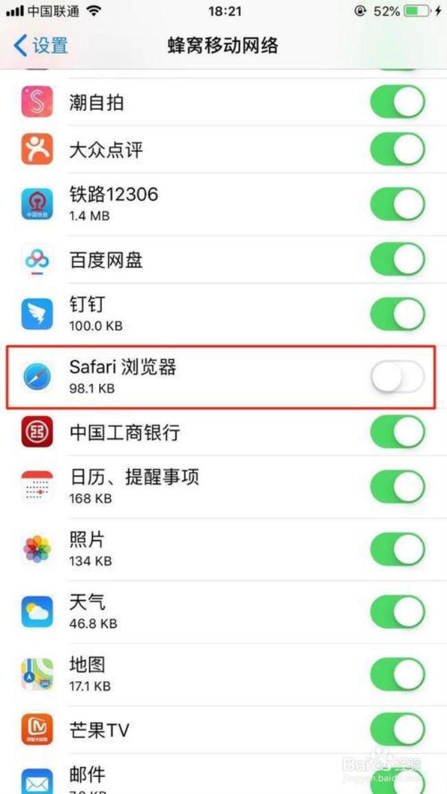 为什么ipad自带浏览器打不开