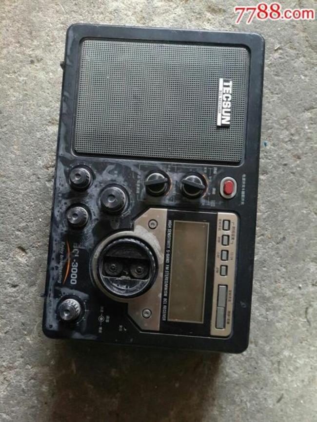 德生h501与H501X收音机区别