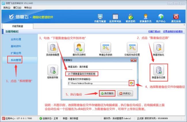 realme云备份刷完系统后如何恢复