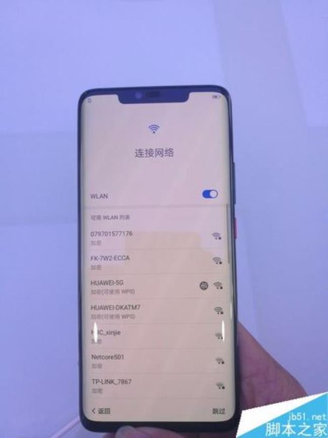 mate20怎么进双清模式