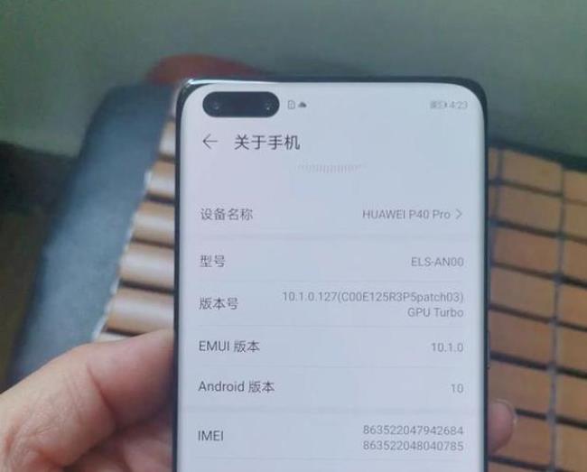 mate20死机后无法开机